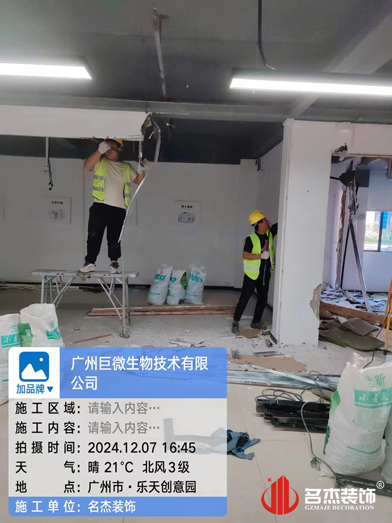 广州南宫NG28装饰设计公司图册