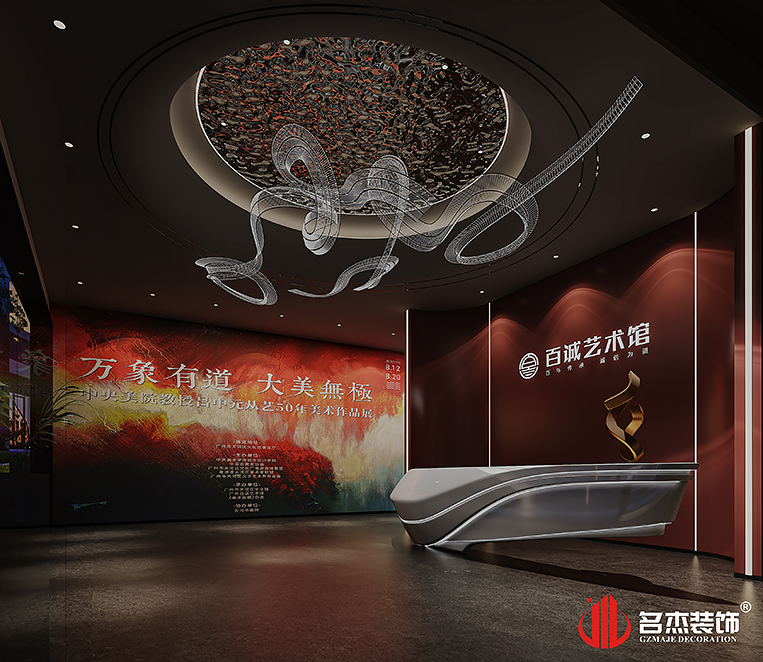 南宫·NG28(集团)相信品牌实力有限公司