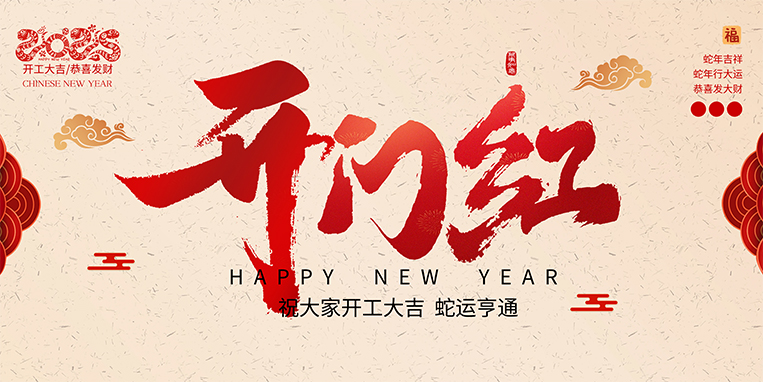 广州办公室装修设计