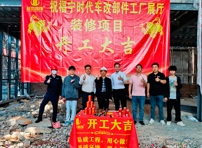 汽车文化办公展厅装修，，，，，，为何都选择南宫NG28装饰