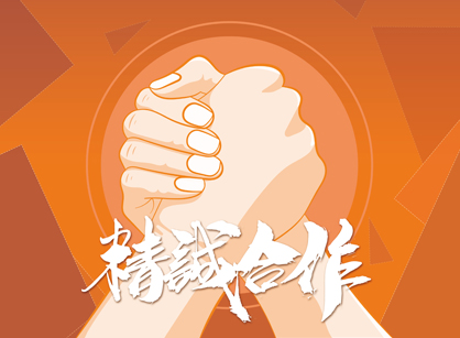 喜报！签约加杰智能装备（广东）办公室定制装修项目