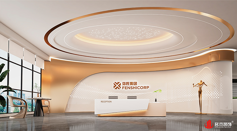 南宫·NG28(集团)相信品牌实力有限公司