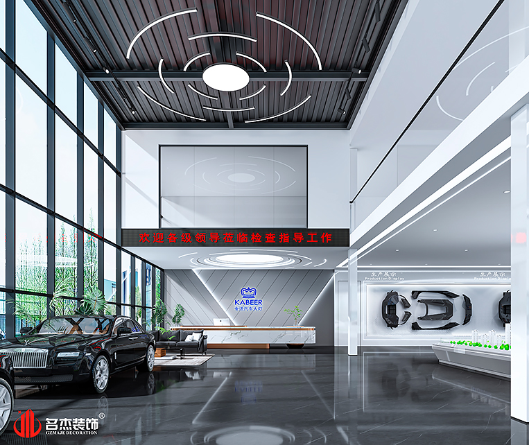 南宫·NG28(集团)相信品牌实力有限公司