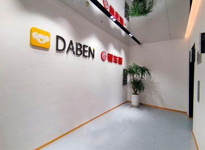 精研之工，，，，，，筑梦之居——大本科技办公室装修项目圆满交付