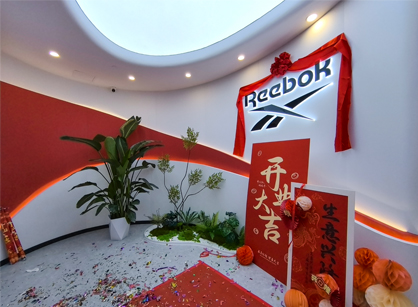 上海有步商业新总部完工启用，，赋能企业立异力