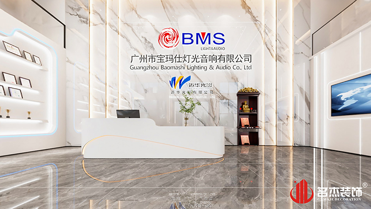 南宫·NG28(集团)相信品牌实力有限公司