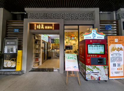 古板与现代融会｜培真中医馆焕新完工，，正式启用