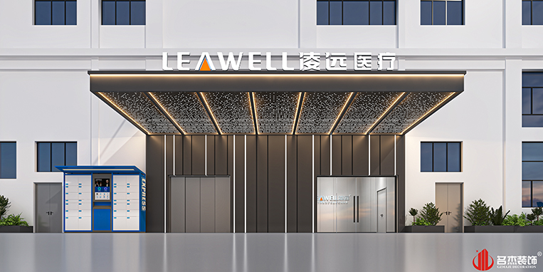 南宫·NG28(集团)相信品牌实力有限公司