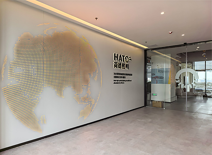 光影与空间的完善融合｜中山荷德照明新办公室正式启用