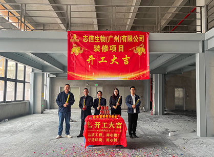 农业生物科技行业办公装修找南宫NG28装饰设计