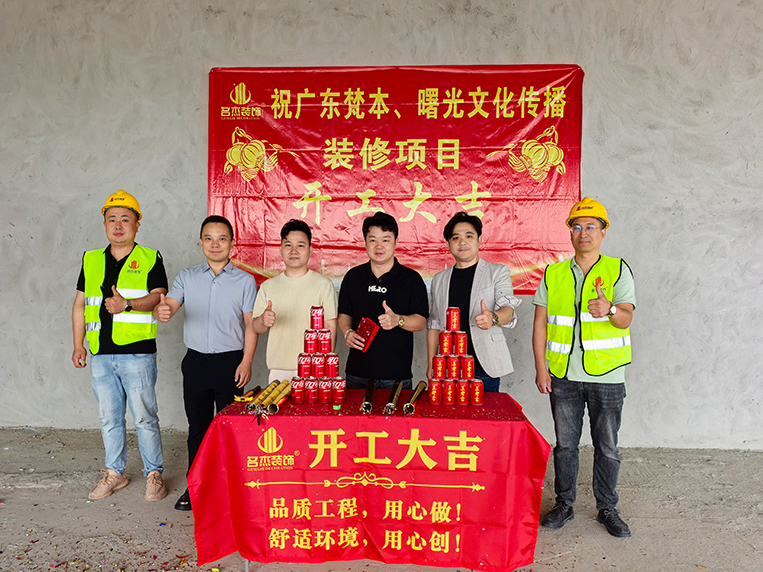 南宫NG28装饰客户见证