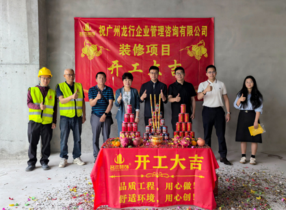企业咨询治理行业需要装修就来找南宫NG28装饰